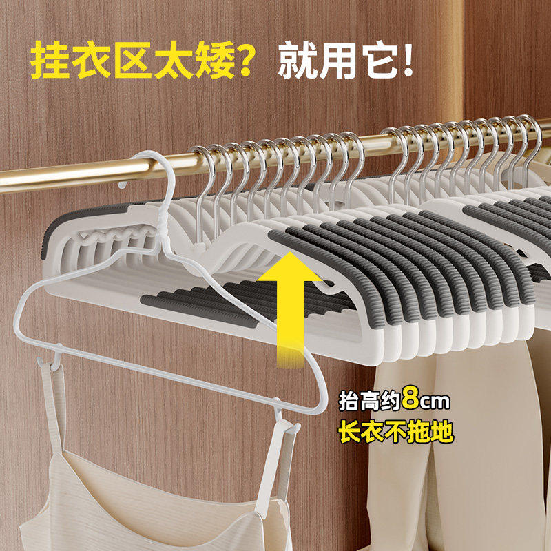 jeko矮脖子衣架干湿两用省空间