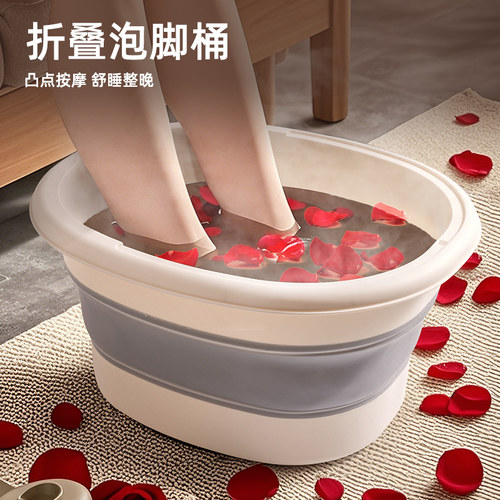 jeko泡脚盆家用可折叠足浴洗脚桶