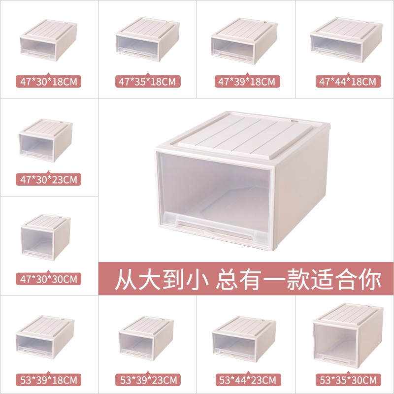 jeko抽屉式收纳柜塑料储物置物柜子家用卧室儿童宝宝简易衣柜玩具