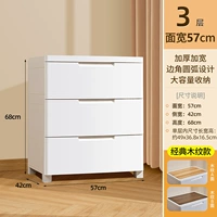 [ширина 57 см] Классический стиль под дерево ●Три слоя