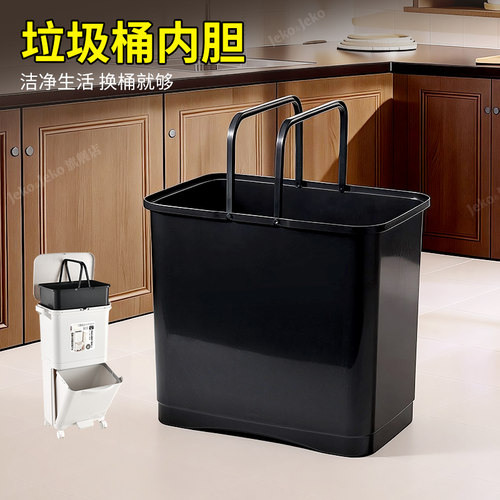 jeko垃圾桶内胆手提式内桶
