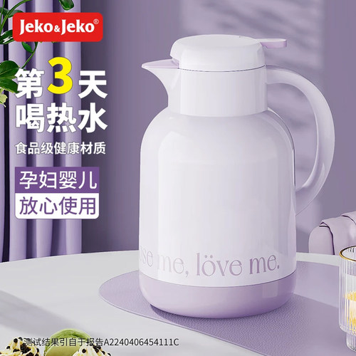 jeko保温壶家用热水瓶