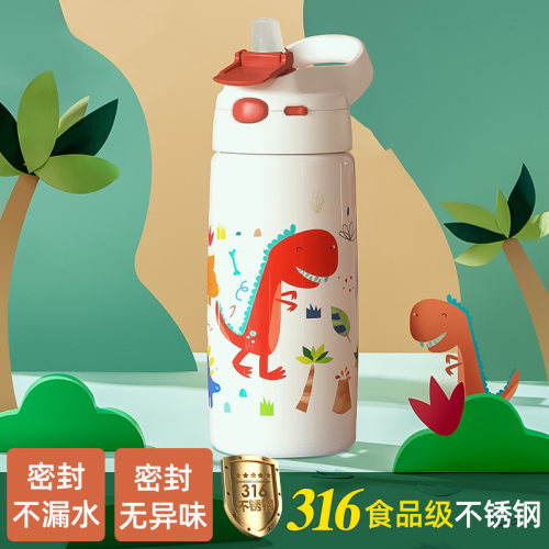 儿童保温杯一年级鸭嘴吸管水杯