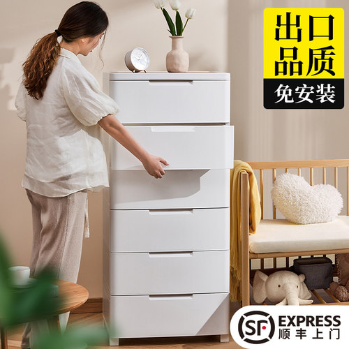 jeko收纳柜抽屉式收纳柜五斗柜家用抽屉柜子塑料多层置物架床头柜