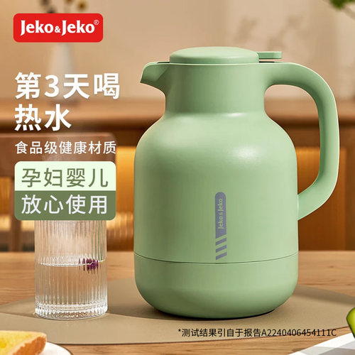 保温壶大容量家用玻璃内胆