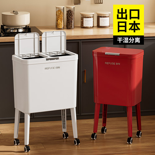 jeko高脚垃圾桶厨房客厅高颜值