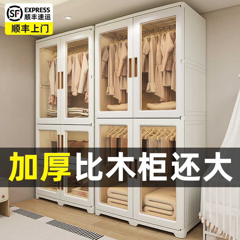 加厚宝宝衣柜儿童储物箱置物折叠收纳柜子婴儿大衣橱衣服杂物家用