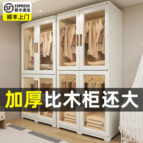 加厚免安装儿童衣柜宝宝收纳箱置物架子收纳盒婴儿小衣橱家用衣服