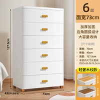 [ширина 73 см] Легкий роскошный стиль под дерево ●Шесть слоев