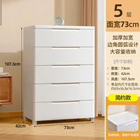 [Ширина лица 73 см] простая модель ● пять этажей