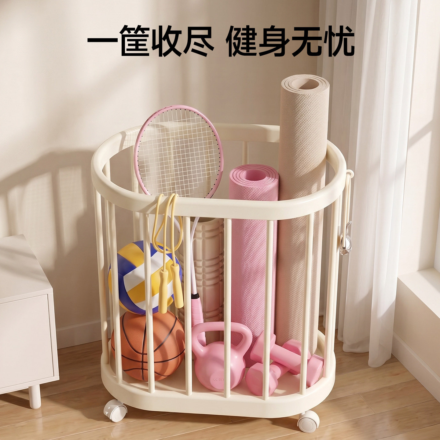 jekojeko瑜伽垫收纳筐图片