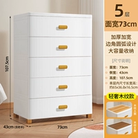 [ширина 73 см] Легкий роскошный стиль под дерево ●Пять слоев