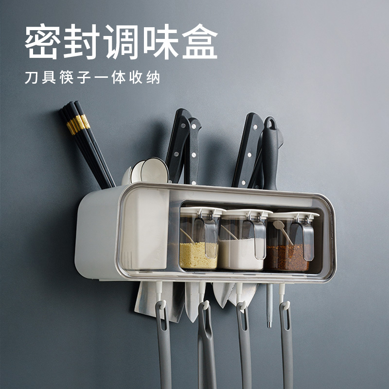 【清仓】jeko免打孔厨房置物架家用调味料收纳盒壁挂用具免钉挂件