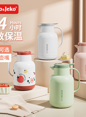 保温壶家用热水瓶结婚陪嫁一对小暖壶学生宿舍办公室大容量暖水壶