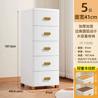 [ширина 41 см] Легкий роскошный стиль под дерево ●Пять слоев