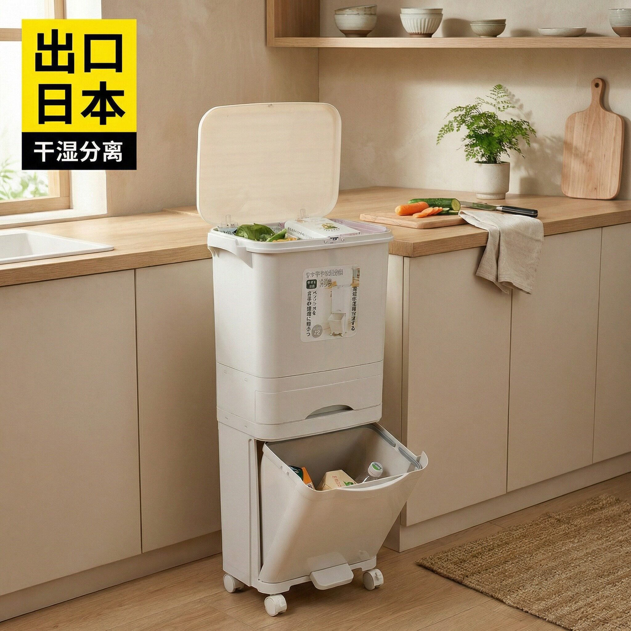 厨房垃圾桶家用带盖无异味夹缝专用免弯腰高款厨余分类干湿分离筒
