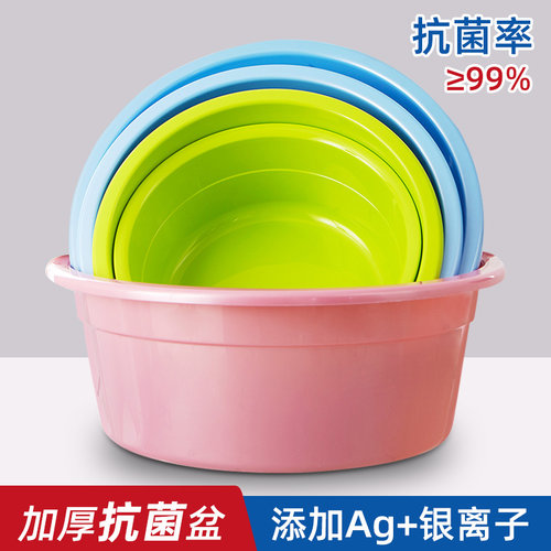 加厚抗菌厨房洗菜盆宝宝洗脸盆