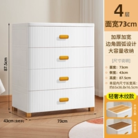 [ширина 73 см] Легкий роскошный стиль под дерево ●Четыре слоя