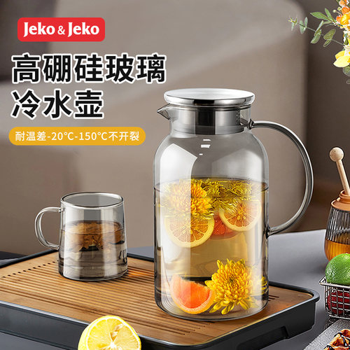 高硼硅玻璃冷水壶花茶壶