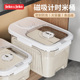 米箱装 面粉储存罐食 米桶家用密封防虫防潮20斤米缸面桶收纳盒面