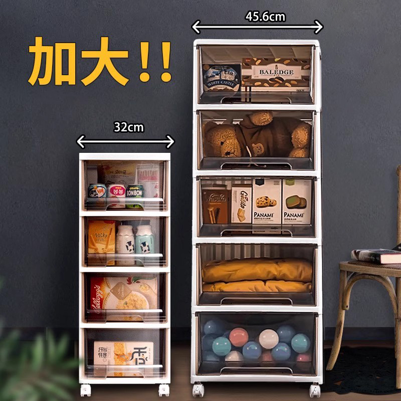 jeko家用玩具零食收纳箱