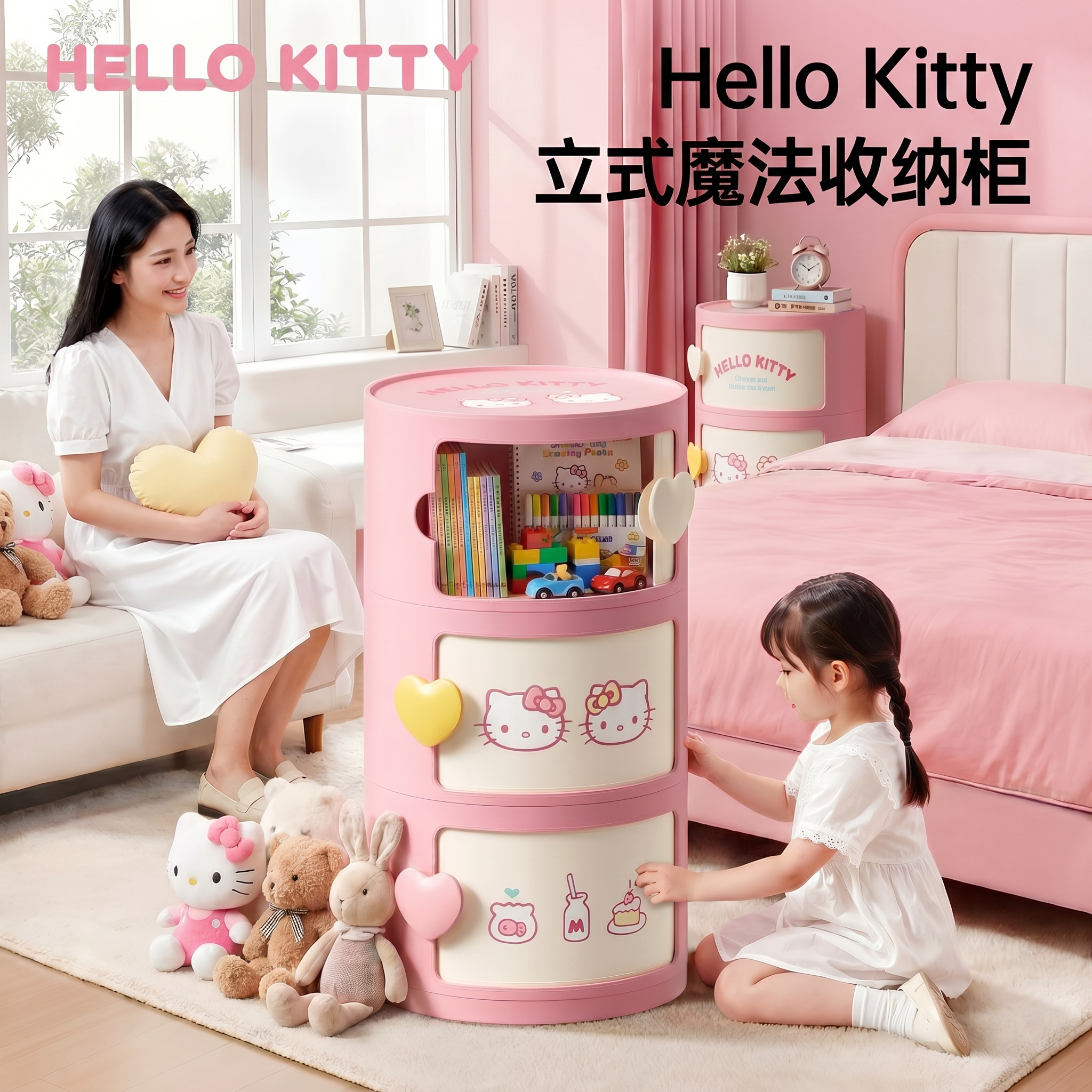 HelloKitty滑盖大容量收纳柜图片