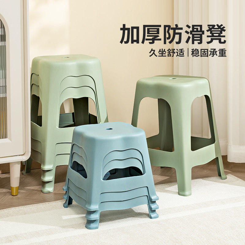塑料凳子可叠放结实耐用