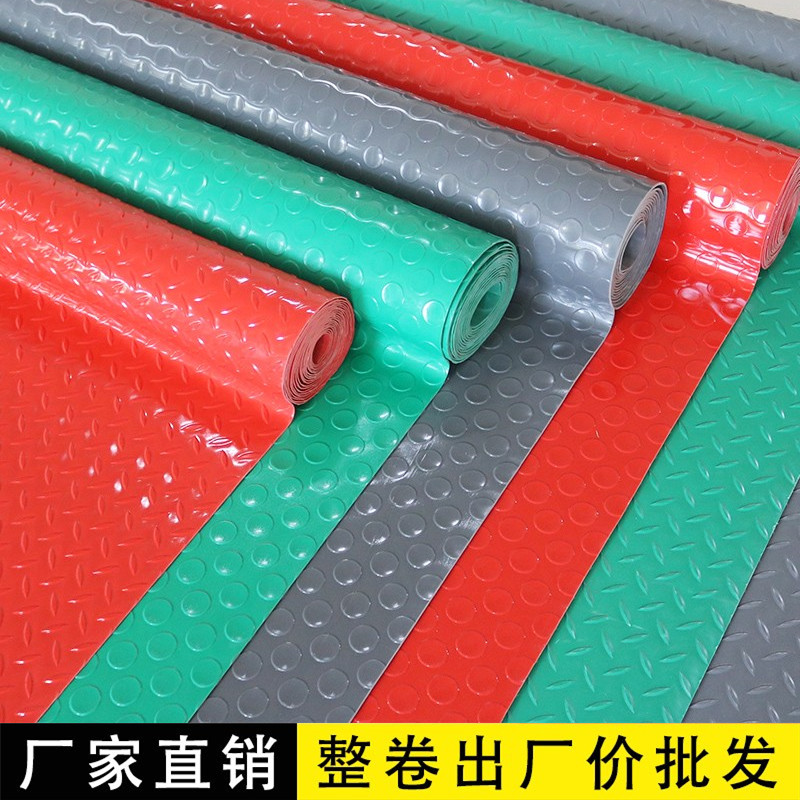 pvc防水橡胶塑料地毯楼梯车间耐磨加厚防滑垫地垫地板垫子满铺