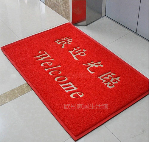 正品8a特厚欢迎光临出入平安地垫