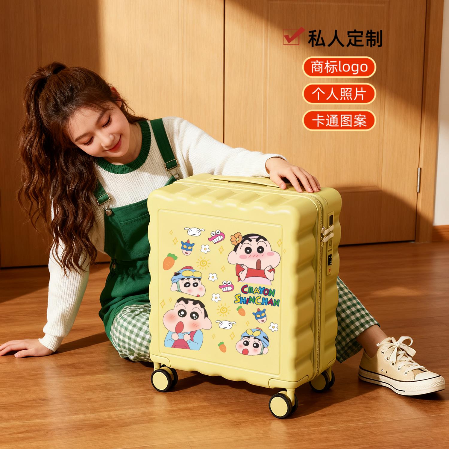 卡通子母行李箱儿童拉杆