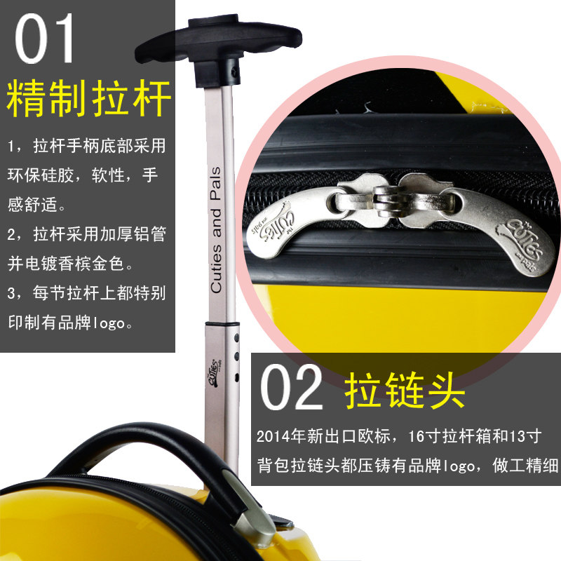 儿童骑行拉杆箱英国Cutie