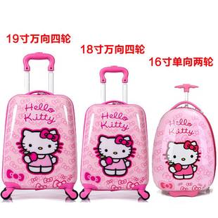 箱 19寸儿童hellokitty猫行李箱万向轮凯蒂猫旅行箱登机箱KT猫密码