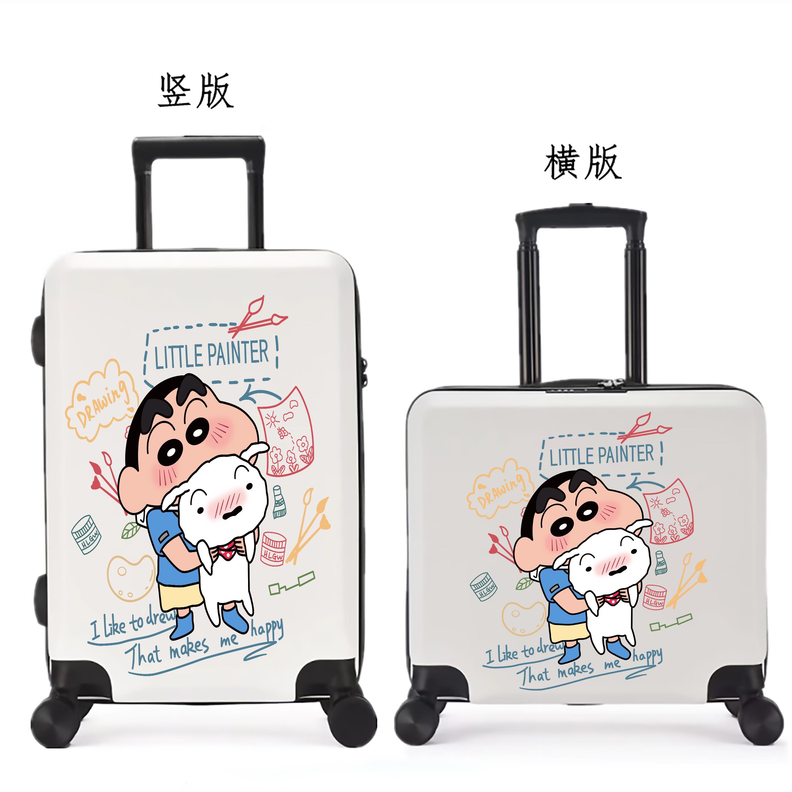 儿童骑行拉杆箱蜡笔小新