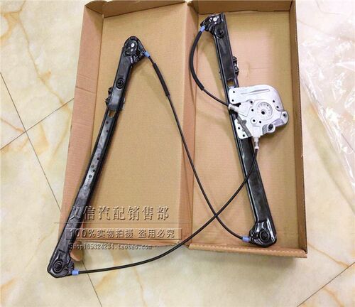 适用于宝马X5 E53玻璃升降器 X5前门玻璃升降架 X5后门玻璃升降器