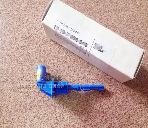 适用宝马1系3系5系 X1X3 Z4 E46E90 E60 320 530副水壶水位传感器