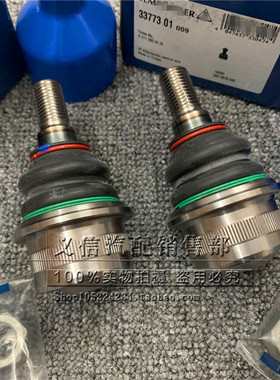 适用奔驰W220 S280S320 W211E280E320下球头 下摆臂球头 羊角球头