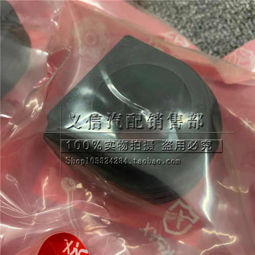 宝马5系7系X5X6前平衡杆胶套