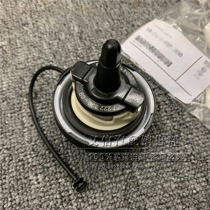 宝马F02G12X1X3X4X5X6油箱盖