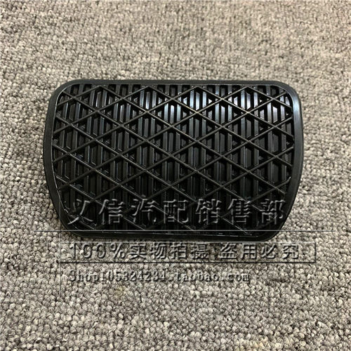 奔驰S级W221刹车踏板胶垫