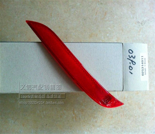 适用宝马E60 520 523 525 530 后杠侧灯 后保险杠装饰灯 反光灯