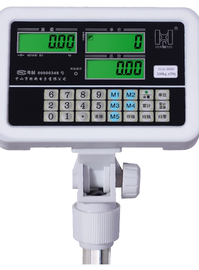 广东粤衡计价仪表 衡新衡器电子地磅称重显示器 电子秤平台秤表头