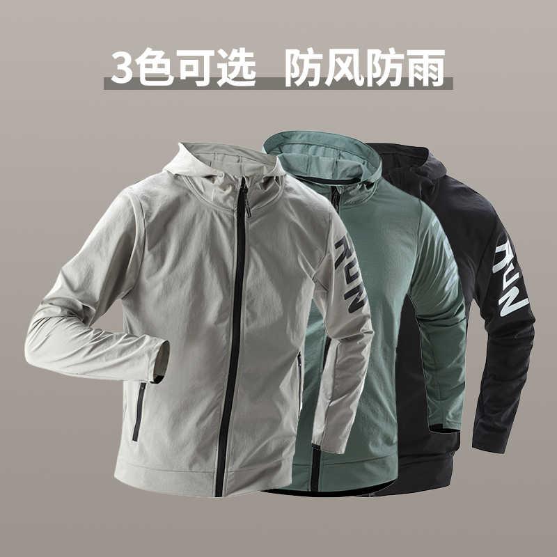 春秋薄款跑步服长袖男