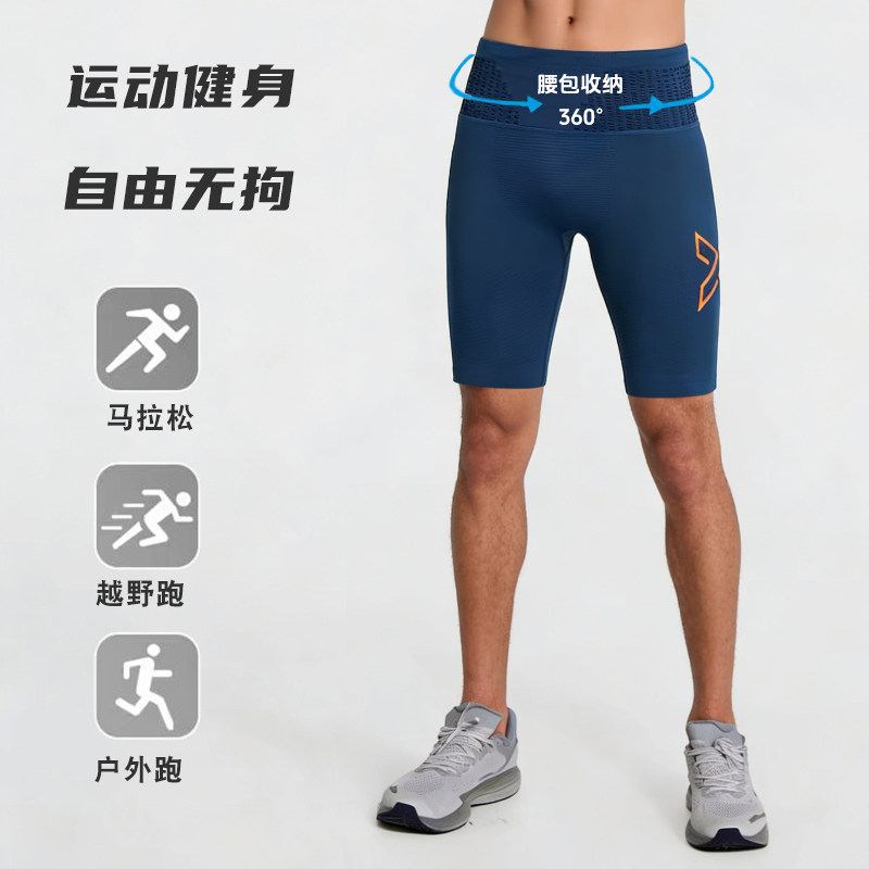 男士夏运动健身跑步短裤速干透气五分裤马拉松越野跑户外瑜伽短裤
