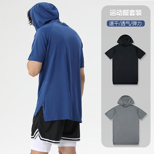 短袖男装速干吸汗宽松男