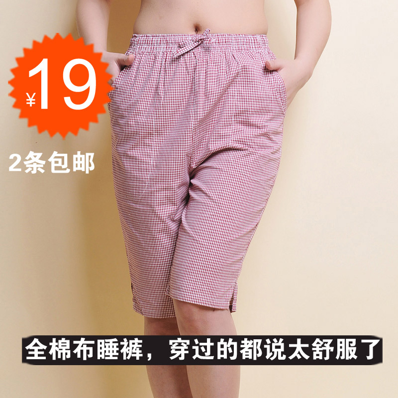 Pantalon pyjama Moyen-âge JFT415 - Ref 714324 Image 5