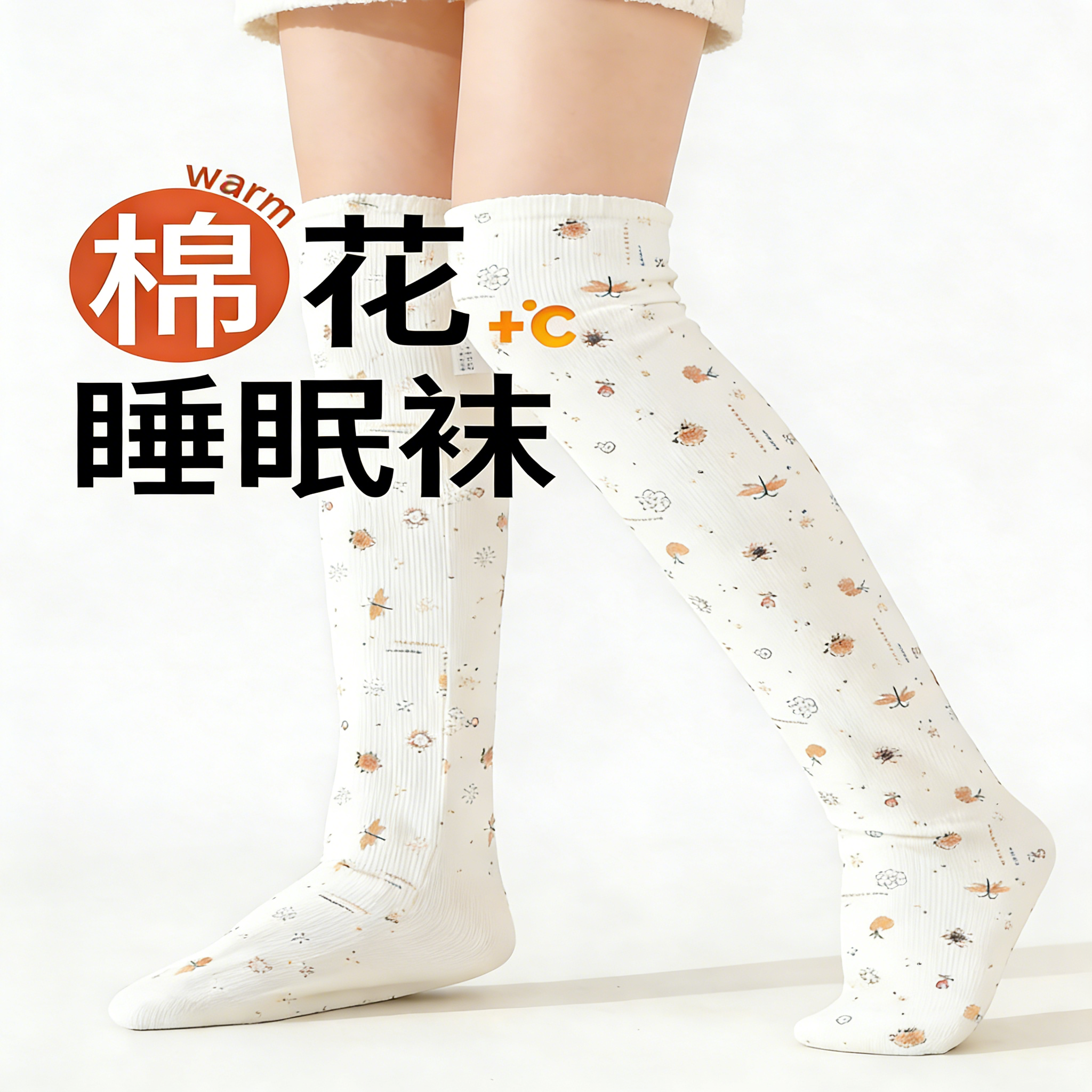 睡觉穿的袜子女士手工棉花袜子冬季加厚保暖宽松纯棉睡眠中长筒袜