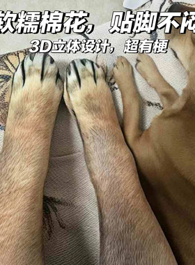 创意搞怪3D袜狗猫爪猫咪jio抽象动物印花情侣个性整蛊男女潮流袜