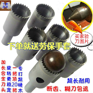 佛珠刀进口钨钢合金细齿佛珠刀木珠刀圆珠刀手球刀佛塔刀钻头车刀