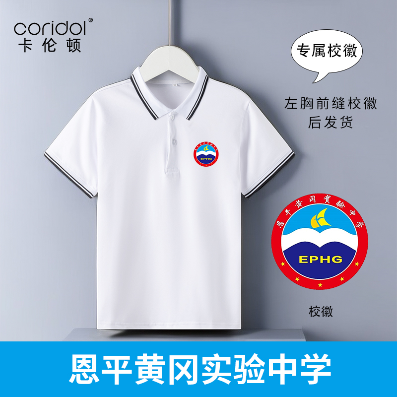 学院风学生校服短袖翻领