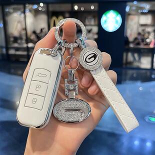 广汽传祺GS4钥匙套新能源gs5车钥匙包gs3/ga4壳ga5/ga6扣男女高档
